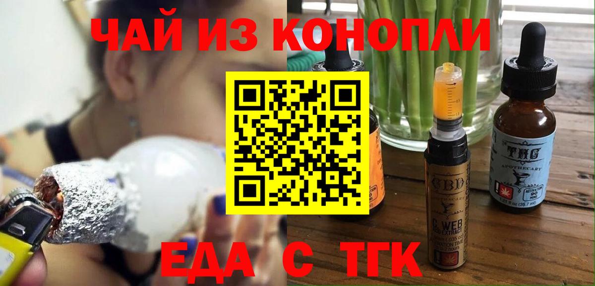 ГЕРОИН Грязи