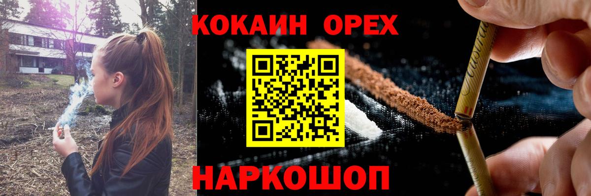COCAIN VHQ Грязи