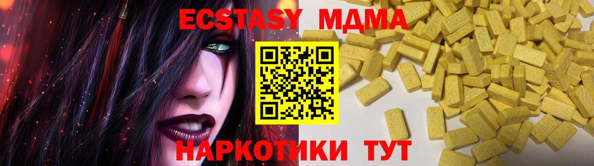 Купить наркотик  Кокаин  Alpha-PVP СК кристаллы  МДМА  МЕФ кристаллы  Бошки Шишки  Грязи  Вход с VPN 