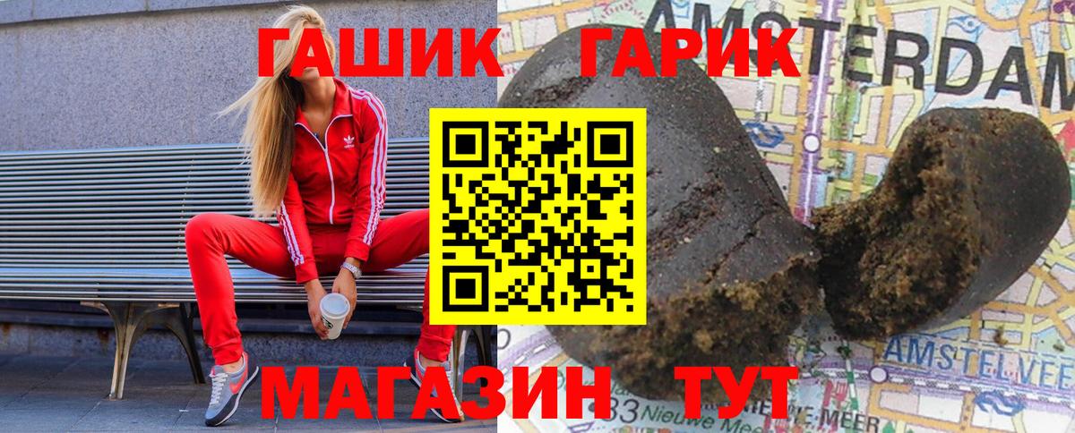 ГАШИШ Ice-O-Lator  Вход с VPN  Гашиш Ice-O-Lator  Грязи 