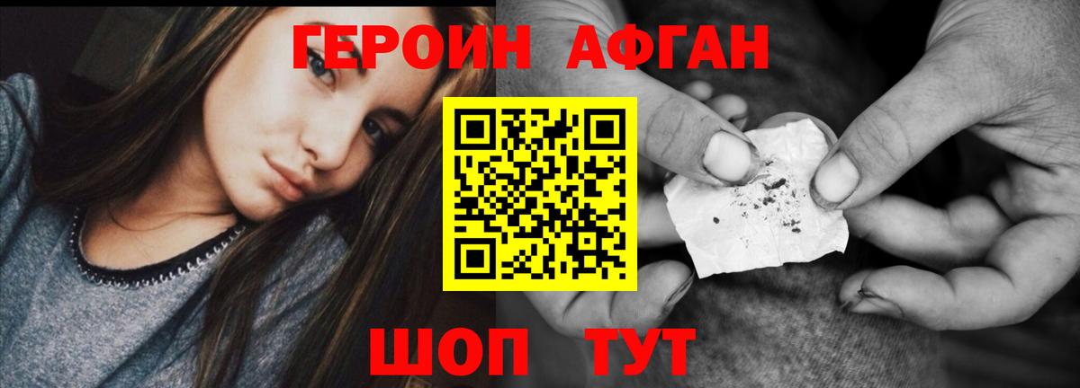 Грязи  Героин  Вход с VPN  Героин VHQ 
