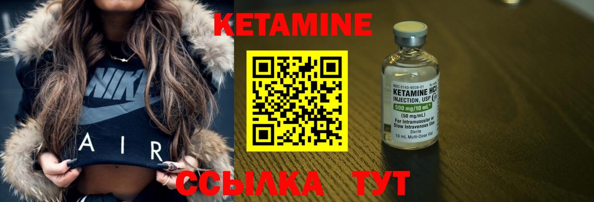 ОМГ ОМГ маркетплейс  Вход с VPN  Грязи  КЕТАМИН ketamine 
