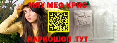 а пвп мука Балаково