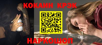 мяу мяу мука Камышлов