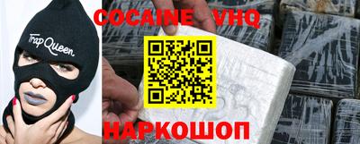 не бодяженный Балашиха
