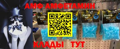 а пвп мука Балаково