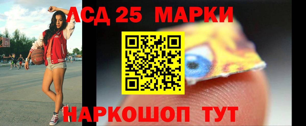 ЛСД экстази кислота  Лсд 25 экстази  Грязи  LSD-25 экстази ecstasy  Вход с VPN 