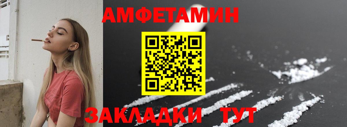 Метамфетамин пудра Грязи