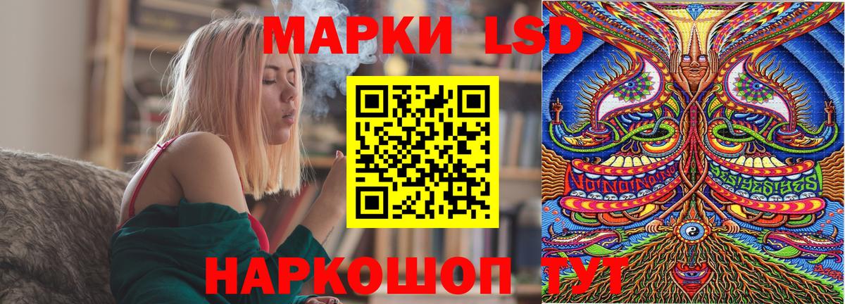 Марки 25I-NBOMe 1,5мг Грязи