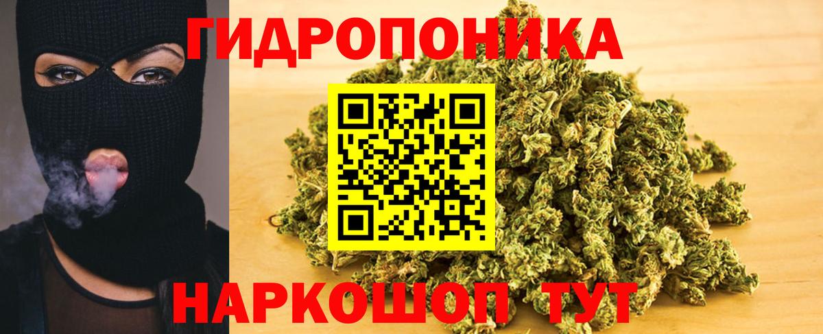 Марихуана гибрид  Марихуана AK-47  Марихуана ГИДРОПОН  Грязи  Шишки марихуана Bruce Banner  Вход с VPN 