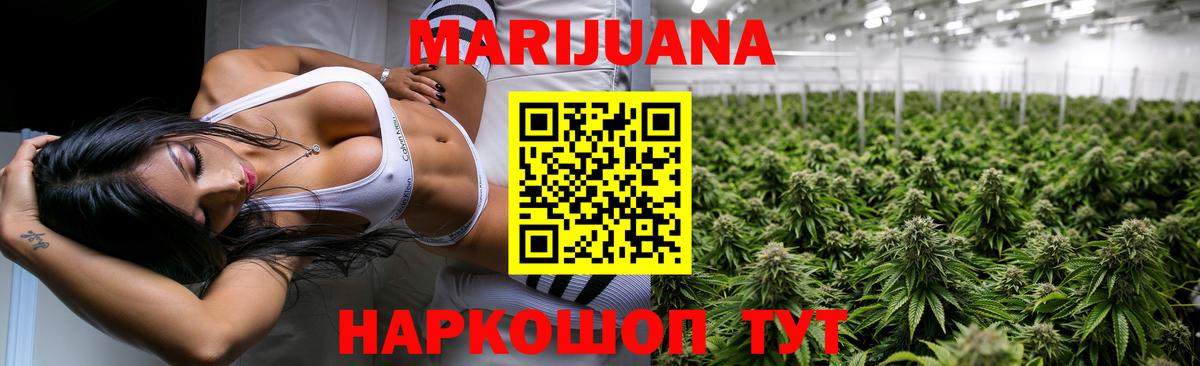 Шишки марихуана Ganja Грязи